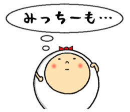 the mitchy sticker #12385500