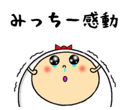 the mitchy sticker #12385501