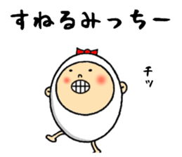 the mitchy sticker #12385503