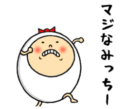 the mitchy sticker #12385505