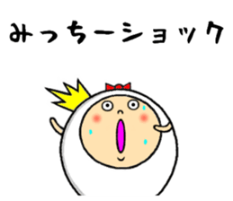 the mitchy sticker #12385507