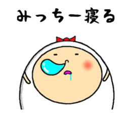 the mitchy sticker #12385508