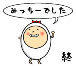 the mitchy sticker #12385509