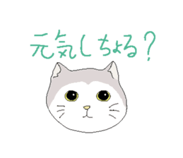 kawaii cute cats sticker #12385750
