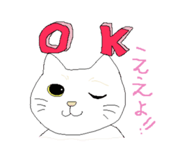 kawaii cute cats sticker #12385751