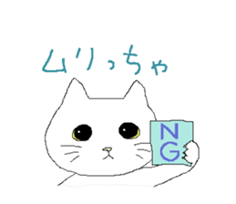 kawaii cute cats sticker #12385752