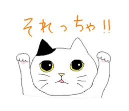 kawaii cute cats sticker #12385754