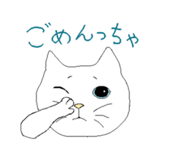 kawaii cute cats sticker #12385756