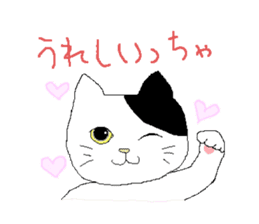kawaii cute cats sticker #12385757