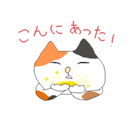 kawaii cute cats sticker #12385765
