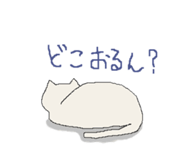 kawaii cute cats sticker #12385769