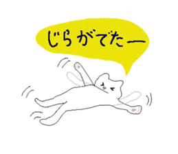 kawaii cute cats sticker #12385770