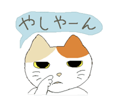 kawaii cute cats sticker #12385773