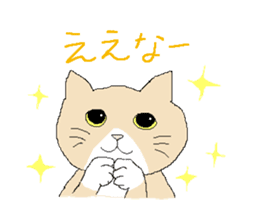 kawaii cute cats sticker #12385775