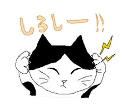 kawaii cute cats sticker #12385777