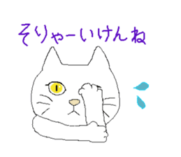 kawaii cute cats sticker #12385781