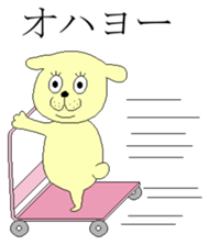 everyday of Dai-chan of the dog sticker #12385870