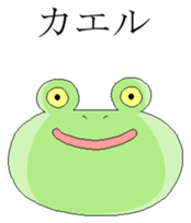 everyday of Dai-chan of the dog sticker #12385873