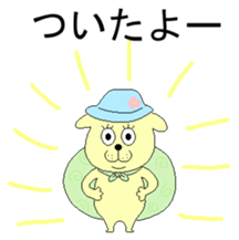 everyday of Dai-chan of the dog sticker #12385874