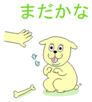 everyday of Dai-chan of the dog sticker #12385875