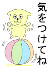 everyday of Dai-chan of the dog sticker #12385878