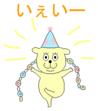 everyday of Dai-chan of the dog sticker #12385885