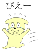 everyday of Dai-chan of the dog sticker #12385893