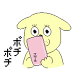 everyday of Dai-chan of the dog sticker #12385903