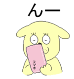 everyday of Dai-chan of the dog sticker #12385904