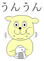 everyday of Dai-chan of the dog sticker #12385905