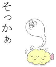 everyday of Dai-chan of the dog sticker #12385909