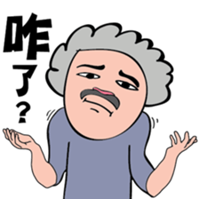 Uncle Drama sticker #12385911