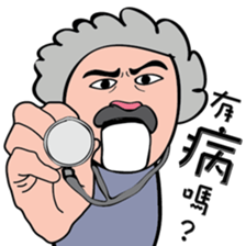 Uncle Drama sticker #12385912