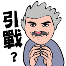 Uncle Drama sticker #12385915