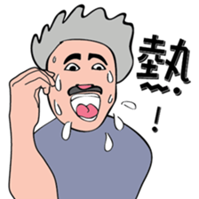 Uncle Drama sticker #12385916