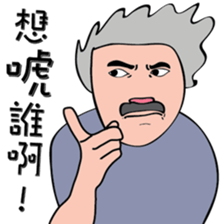 Uncle Drama sticker #12385917