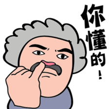 Uncle Drama sticker #12385918