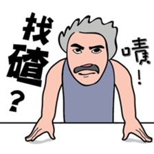 Uncle Drama sticker #12385919