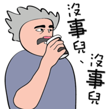 Uncle Drama sticker #12385920