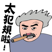 Uncle Drama sticker #12385921