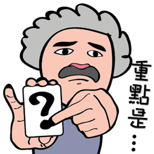 Uncle Drama sticker #12385922