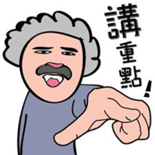 Uncle Drama sticker #12385923