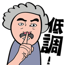 Uncle Drama sticker #12385925