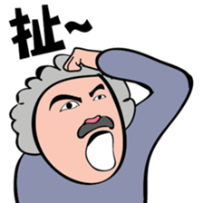 Uncle Drama sticker #12385926