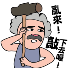 Uncle Drama sticker #12385928