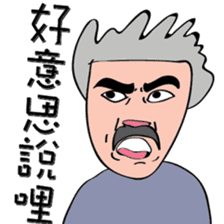 Uncle Drama sticker #12385930