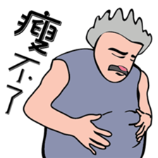 Uncle Drama sticker #12385931