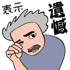 Uncle Drama sticker #12385932