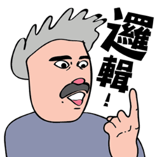 Uncle Drama sticker #12385934