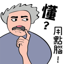 Uncle Drama sticker #12385935